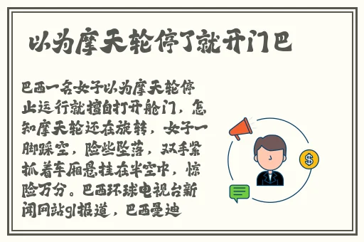 51吃瓜.world戴璐蘑菇