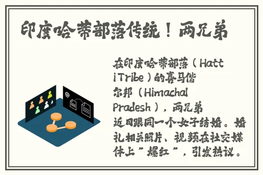 芋圆呀呀西施套