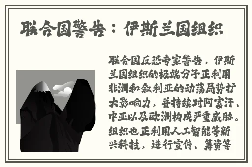 衡水二中事件