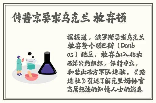 一起草在线巴黎静子