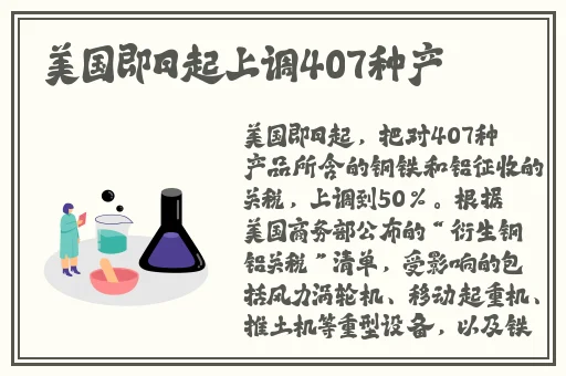 **酱酱酿酿免费