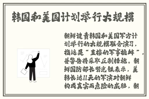 迷人的保姆5韩国片免费观看
